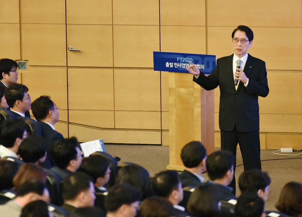 교보생명 신창재 회장, ‘2020 경영전략회의’ 개최