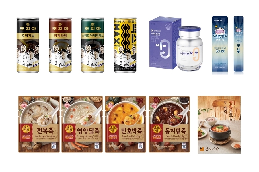 길고 화려한 밤을 보낸 올빼미족 위한 아이템