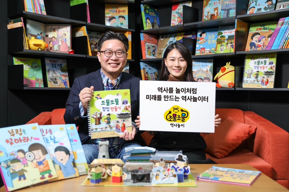 교원그룹, 유아 대상 역사 전집 '조물조물 역사놀이' 출시
