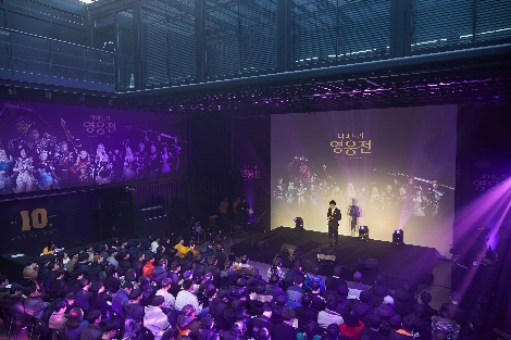 마영전 행사 전경. 사진=넥슨