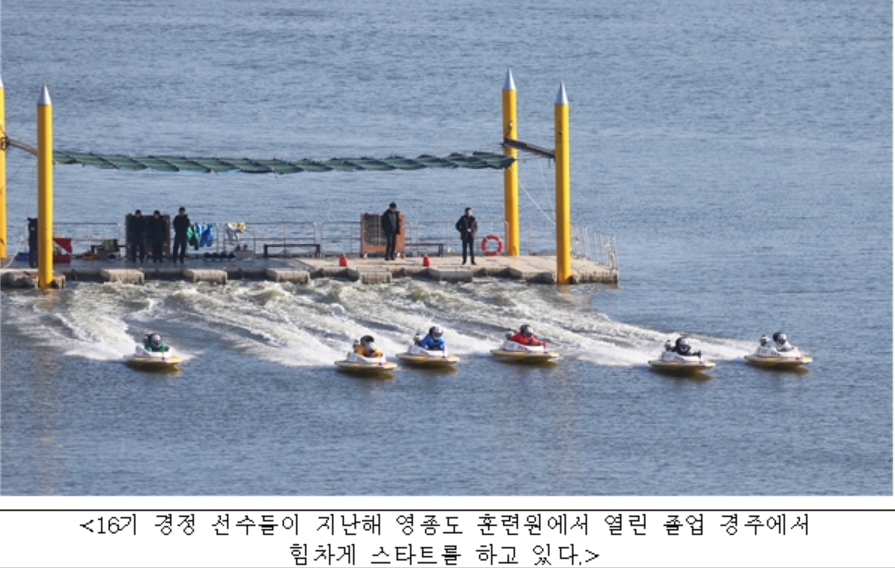 (사진=국민체육진흥공단)