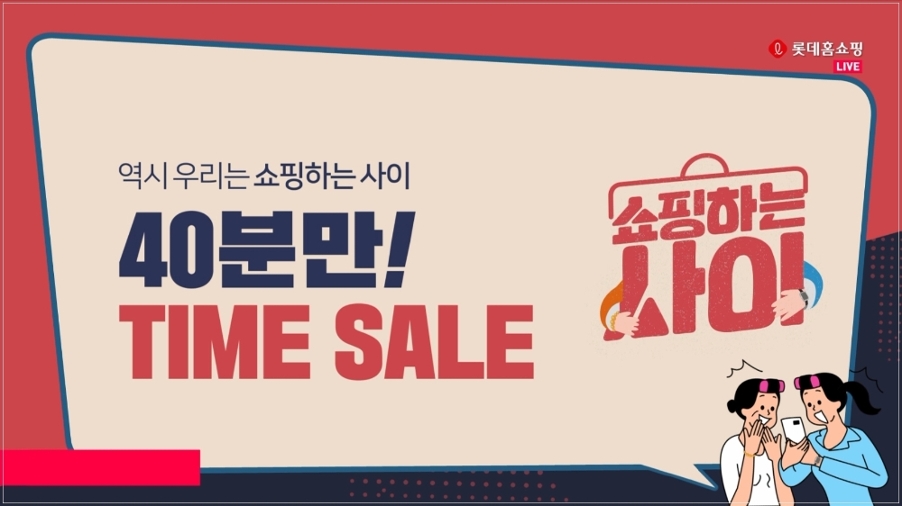 롯데카드, ‘THE-KLASS(더클래스) 롯데카드’ 출시