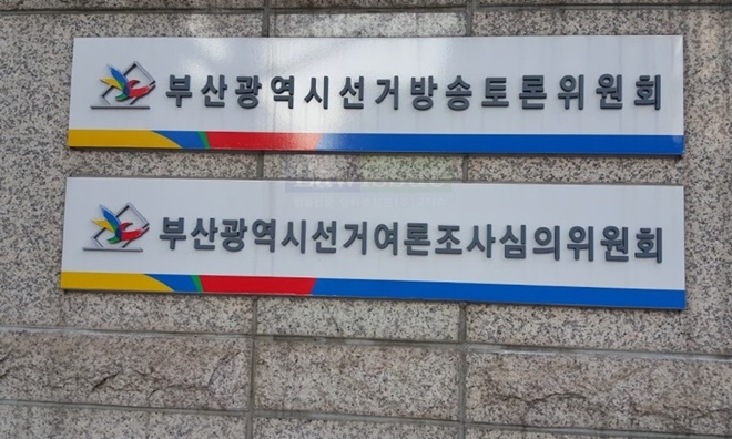 (사진=전용모 기자 sisalaw@lawissue.co.kr)