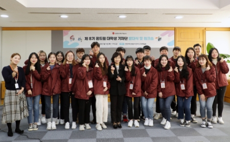 한국지역난방공사, ‘제8기 꿈드림 대학생 기자단’ 발대식 개최