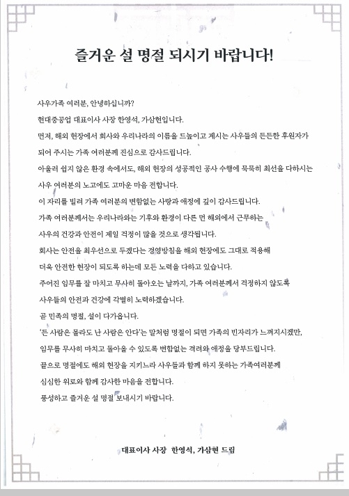 (사진제공=현대중공업)