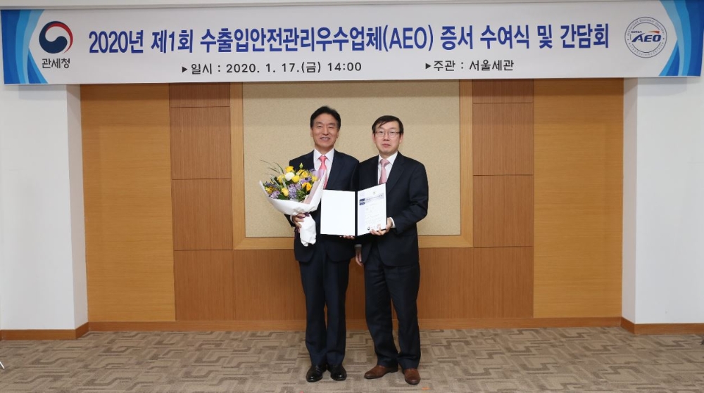 (좌)한국토요타자동차 정해양 상무, (우)서울본부세관 이명구 세관장.