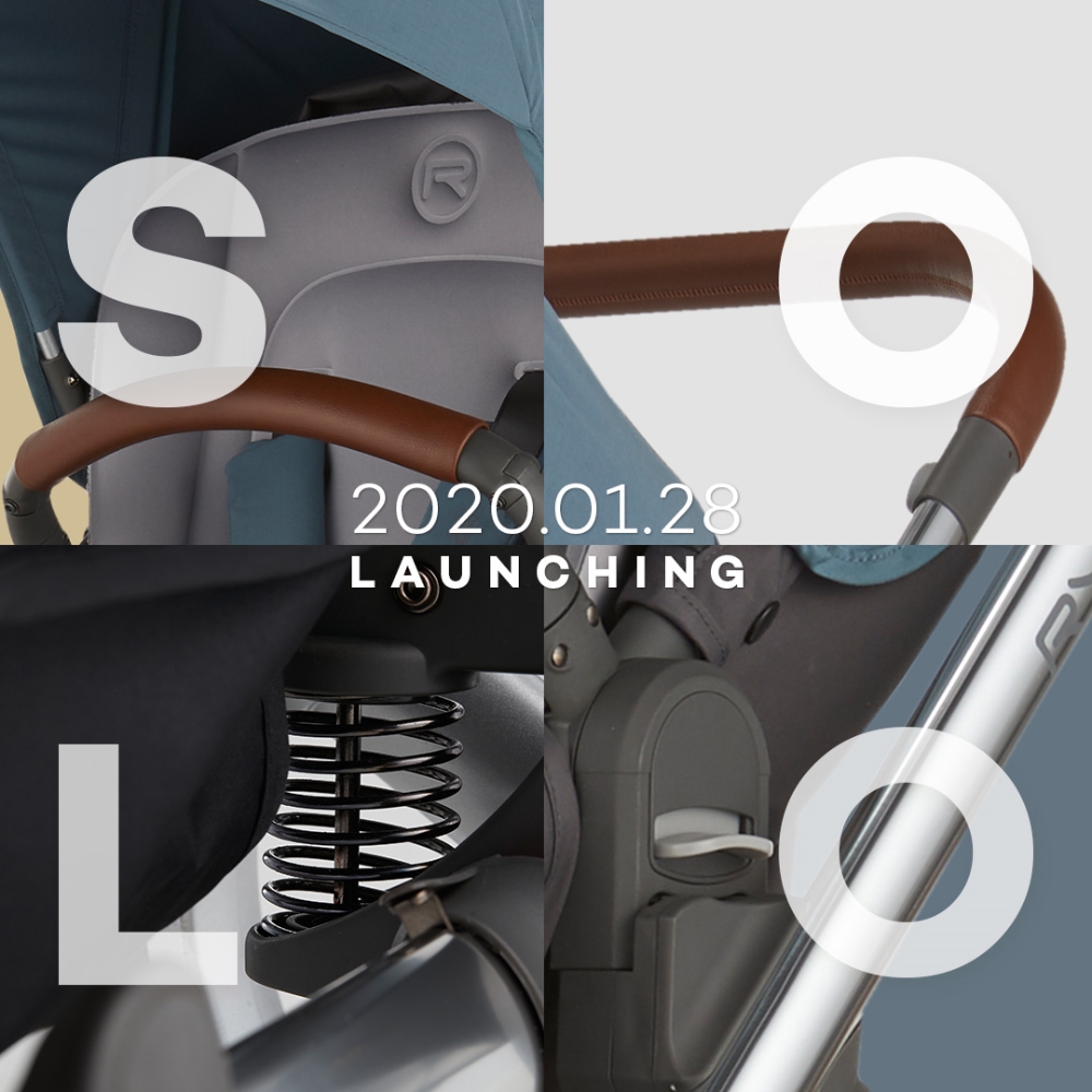 사진=2020 국민유모차 리안 ‘솔로’ 티저 공개했다. 제공=리안