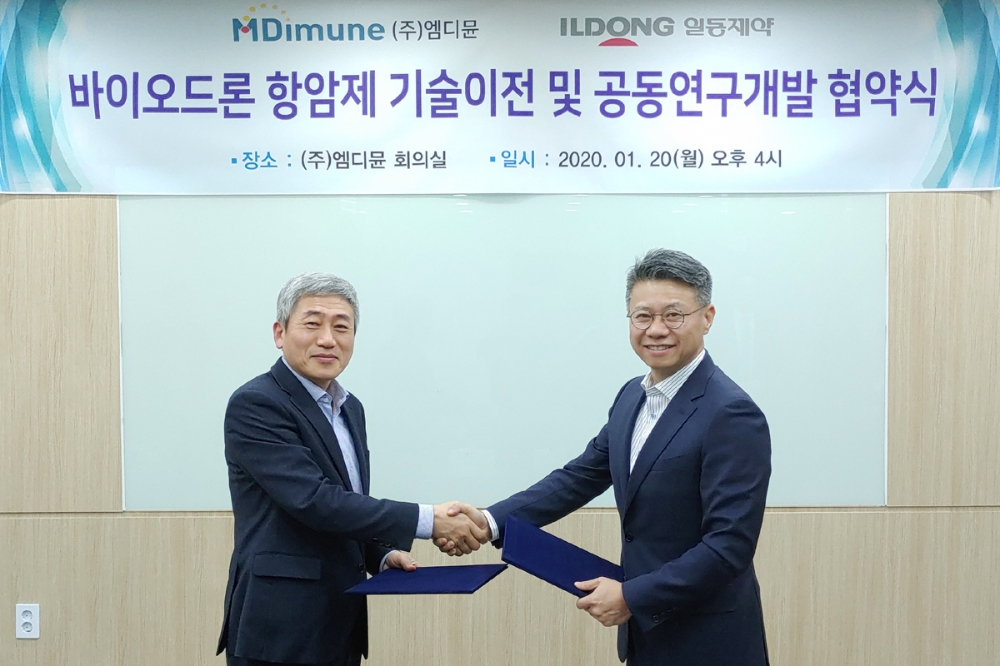 일동제약 엠디뮨, ‘바이오 드론’ 활용 혁신 항암제 공동 연구개발 협약