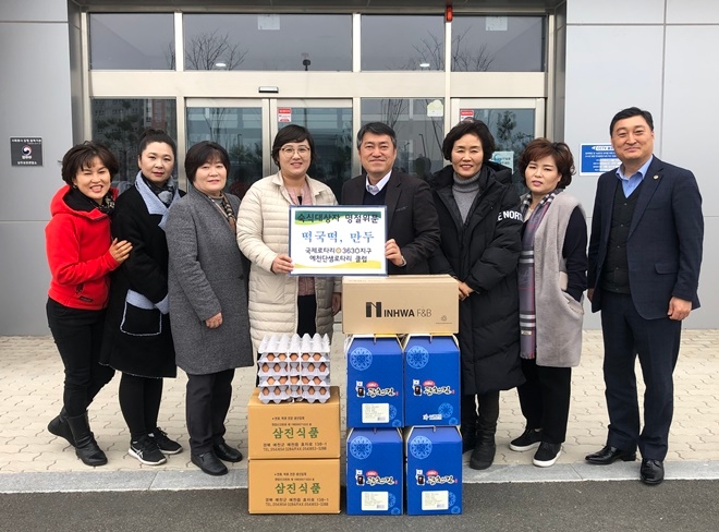 법무공단경북지부에 특별부식을 후원하고 이순세 지부장, 박광흠 보호과장과 기념촬영.(사진제공=한국법무보호복지공단경북지부)