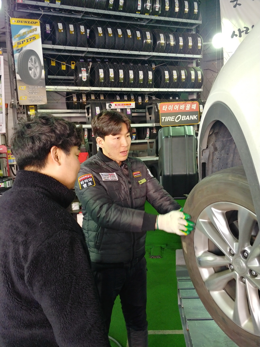"타이어뱅크에서 타이어 점검 받고 고향 가세요"