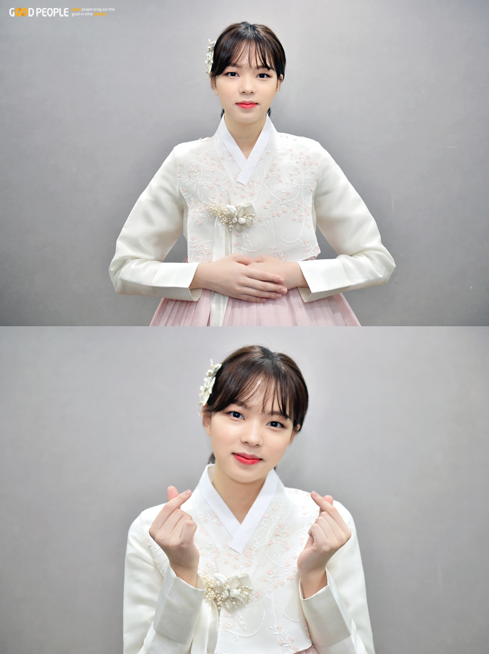 ‘사풀인풀’ 조유정 “기쁜 일만 가득하시길” 설날 인사