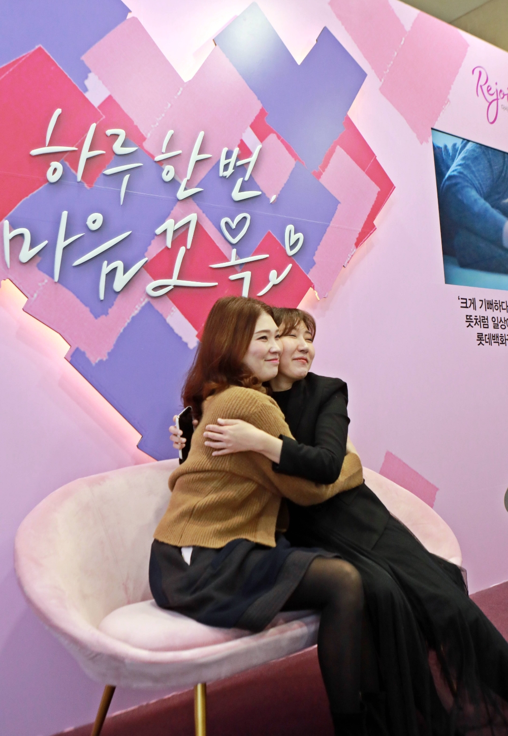 롯데百, 2020년 첫 매장 테마 ‘사회공헌(CSR)’으로 정해…우울증 환우/가족 위한 이벤트 진행