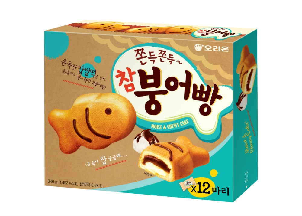 오리온 ‘참붕어빵’, 2019년 누적매출액 13% 성장