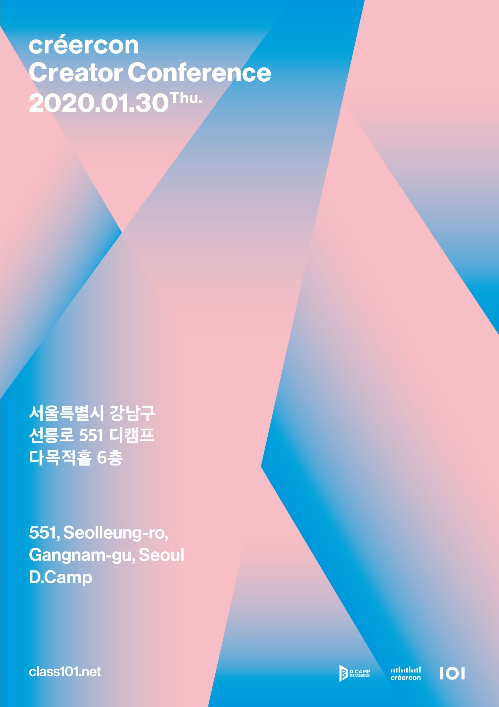 클래스 101, 크리에이터 축제 ‘제 1회 크리콘’ 개최