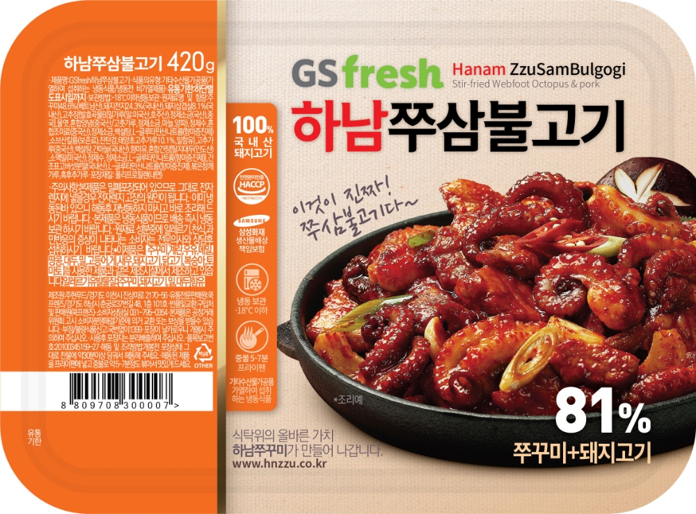 GS fresh, ‘하남쭈삼불고기’ 출시