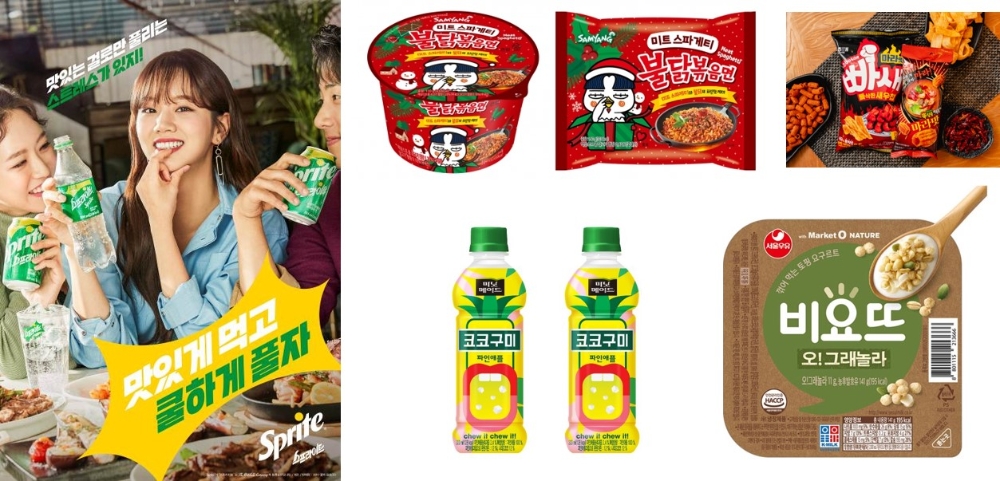 새해에도 스트레스 시원하게 해결하는 식음료 아이템