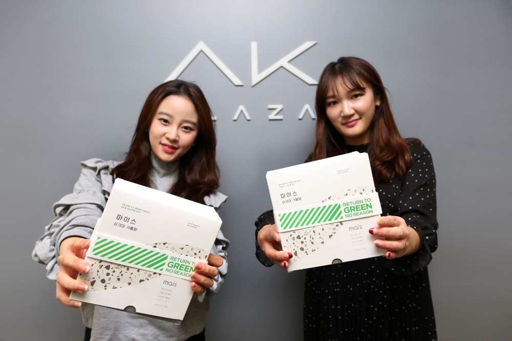 AK플라자, 아이스팩 수거 친환경 캠페인 진행