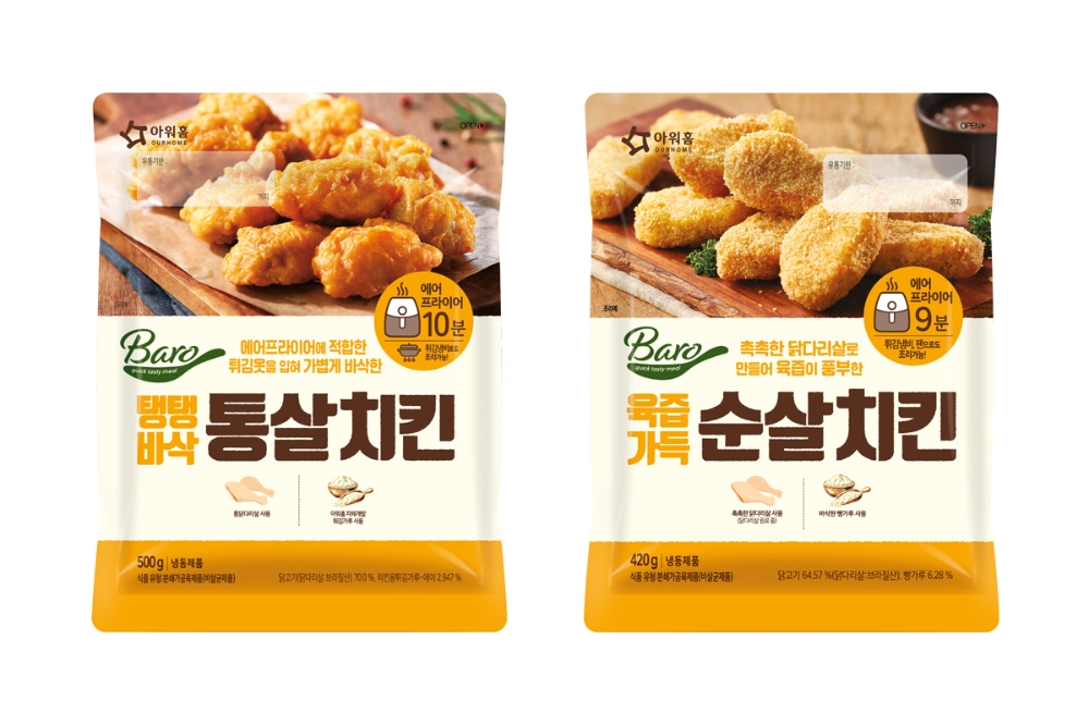 아워홈, 에어프라이어 전용‘바로 치킨’출시