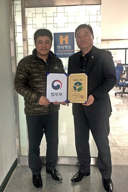 박광흠 법무공단경북지부 보호과장(사진우측)이 윤종식 팀장에게 후원증을 전달하며 기념촬영.(사진제공=한국법무보호복지공단경북지부)