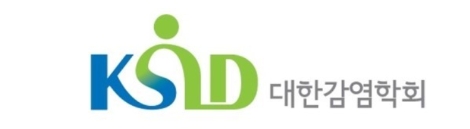감염학회, 소통 협력과 국민 협조 당부