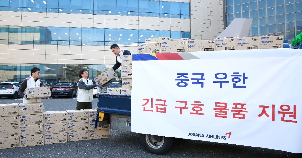 아시아나항공 본사에서 직원들이 마스크 등 구호물품을 탑재하고 있다.(사진=아시아나항공)