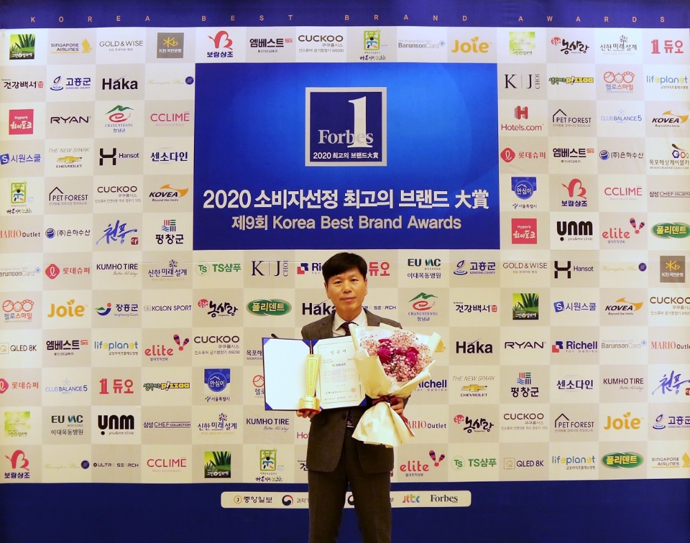 보람상조, ‘2020 소비자선정 최고의 브랜드 대상’ 2년 연속 수상