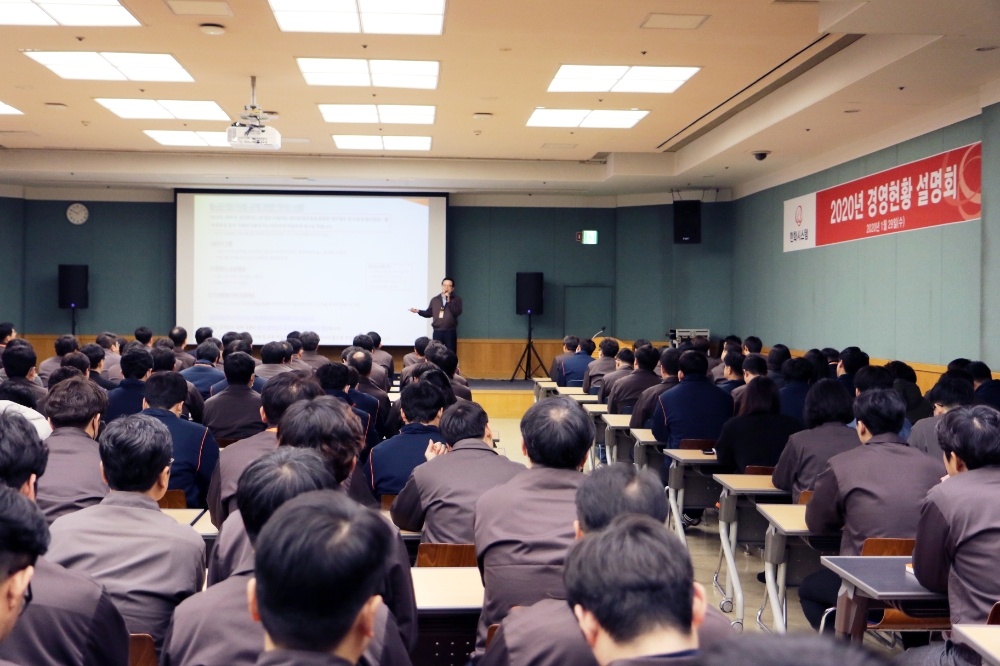 한화시스템, 미래 산업 선도 위한 ‘2020 경영현황 설명회’ 개최