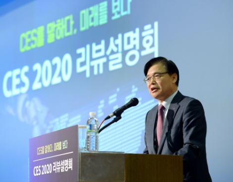 KOTRA가 31일 서울 양재동 엘타워에서 'CES 2020 리뷰 설명회'를 열었다. 사진=KOTRA