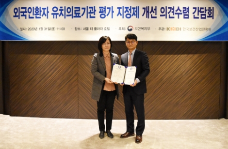 차 여성의학연구소 서울역센터가 2회 연속 보건복지부 선정 ‘외국인환자 유치 의료기관’으로 지정됐다. 사진=차병원