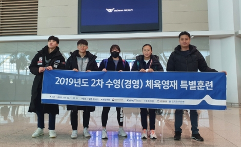 대한수영연맹이 도쿄올림픽 시즌을 앞두고 수영 체육영재 2차 특별훈련을 실시한다. 사진=대한수영연맹