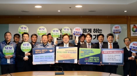 한국동서발전은 3일 울산화력본부에서 박일준 한국동서발전 사장과 경영진이 참석한 가운데 경영전략회의를 개최하고 반부패·청렴 의지 선언식을 시행했다. 사진=동서발전