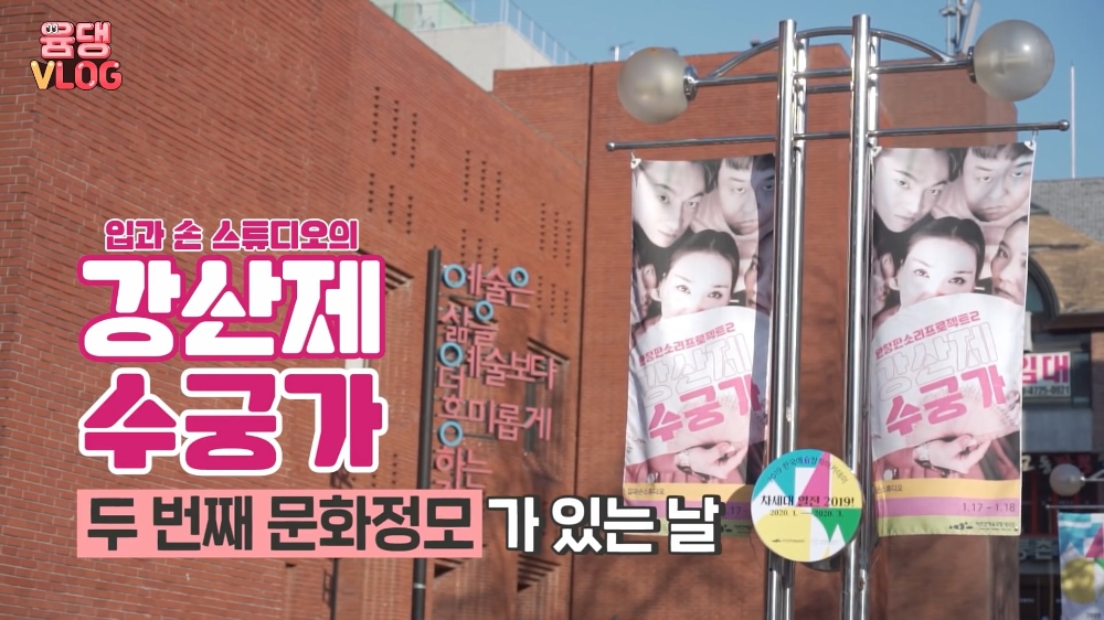 CJ ENM 다이아 티비∙한국문화예술위원회, 제2회 커튼콜 프로젝트로 공연 업계와 상생