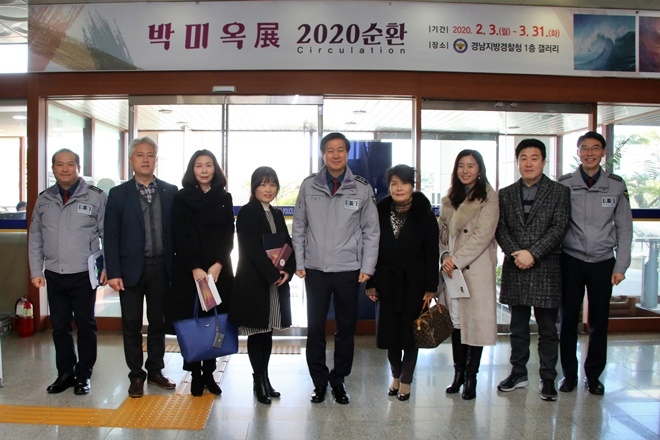박미옥 작가 초대전 기념촬영.(사진제공=경남경찰청)
