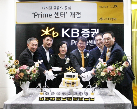 지난 3일 서울 강서구 마곡지구에 위치한 Prime센터에서 KB증권 박정림 사장(왼쪽에서 세번째), 김영길 WM부문장(오른쪽 두번째), 이홍구 WM총괄본부장(왼쪽에서 두번째), 김유진 Prime센터장(맨 오른쪽) 등 임직원이 개점 기념사진을 촬영하고 있다. 사진=KB증권