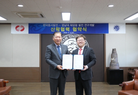 한국동서발전은 4일 영남대학교에서 산학협력 연구개발로 추진한 ‘LED를 적용한 영농형 태양광 발전 실증설비’ 준공 기념행사를 개최하고 태양광 발전분야 연구개발 협약을 체결했다. 사진=동서발전