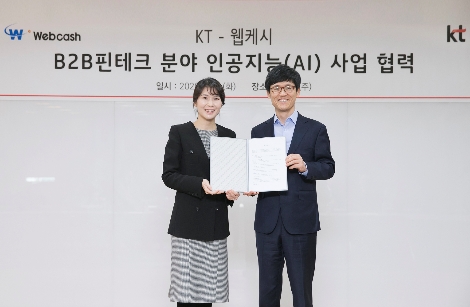 업무 협약식에서 KT AI Bigdata사업본부장 김채희 상무(왼쪽)와 웹케시그룹 윤완수 부회장(오른쪽)이 기념사진을 찍고 있다. 사진=KT