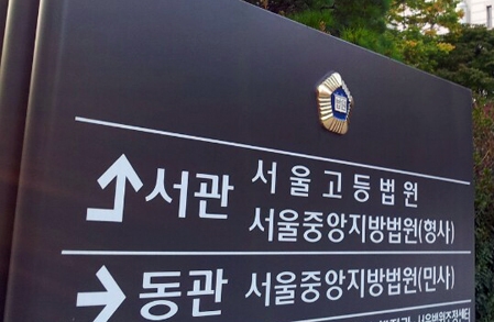 ‘준법감시’ 제도는 어느 나라 법인가?