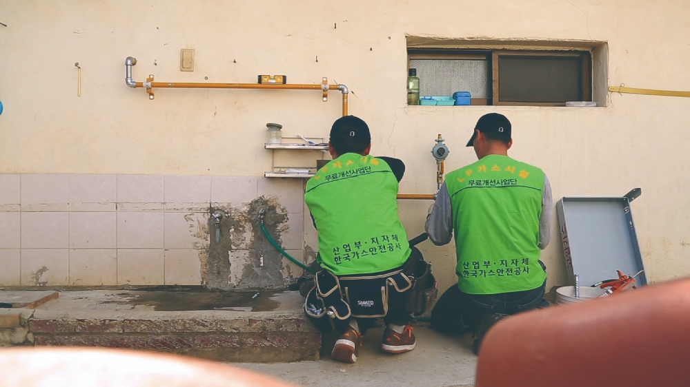 한국가스안전공사는 지난 2016년 시작된 제2기 서민층 시설개선 사업을 올해 성공적으로 마무리하기 위한 절차에 들어갔다. 사진=가스안전공사