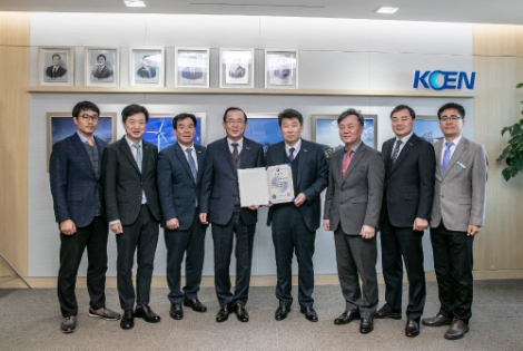 한국남동발전은 10일 재난안전 교육관리의 공로를 인정받아 ‘2019년 재난안전분야 종사자 교육관리’ 행정안전부장관 표창을 받았다. 사진=남동발전
