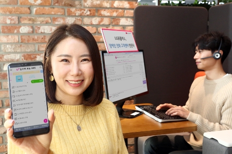LG유플러스 모델이 시청각장애인 고객 친화적으로 개편된 고객센터 기능을 알리는 모습. 사진=LG유플러스