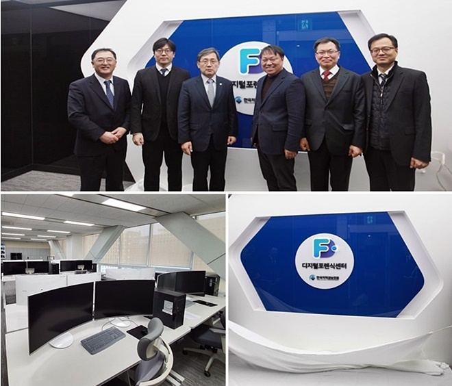 디지털포렌식센터 개소식을 갖고 기념촬영.(사진제공=한국저작권보호원)