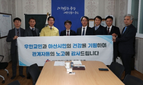 한의협, 충남 재난안전대책본부 격려방문…경옥고 100박스ㆍ격려금 전달