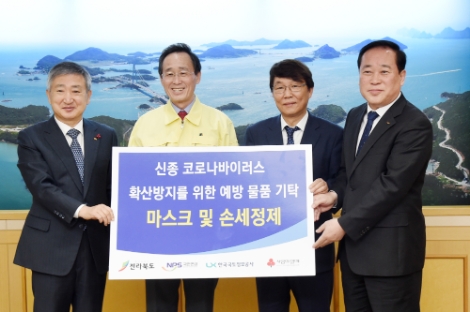 국민연금, 신종 코로나바이러스 확산 방지에 앞장