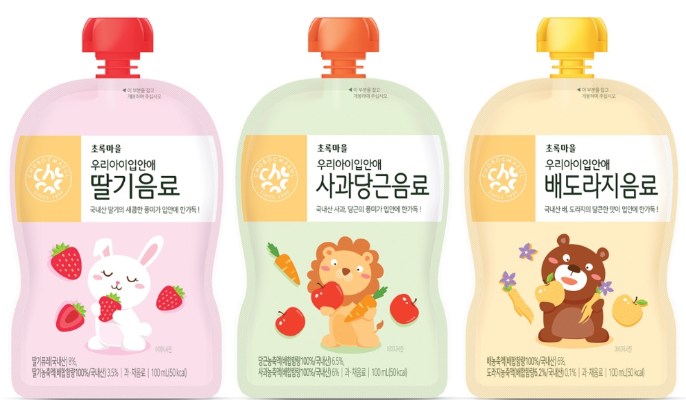 초록마을, 우리 아이를 위한 음료 3종 출시