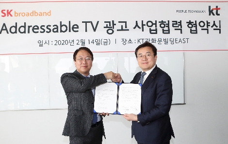 KT 송재호 미디어플랫폼사업본부장(오른쪽)과 SK브로드밴드 김혁 미디어사업본부장(왼쪽)이 기념사진을 찍고 있다. 사진=KT