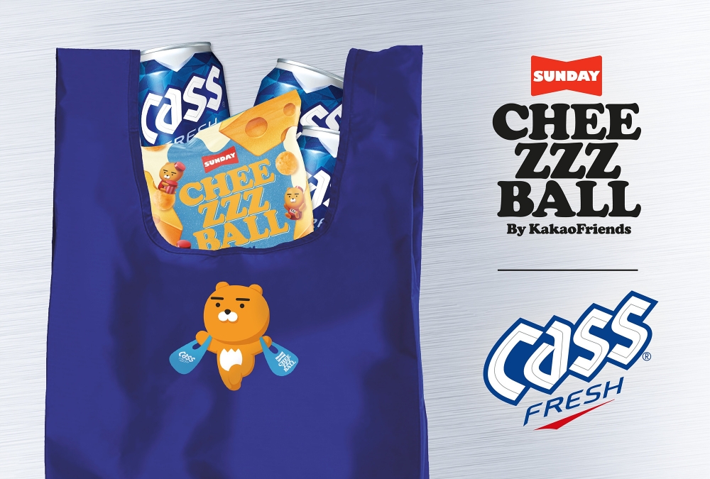 카카오프렌즈 선데이치즈볼, 카스(CASS)와 두 번째 콜라보레이션 에디션 출시