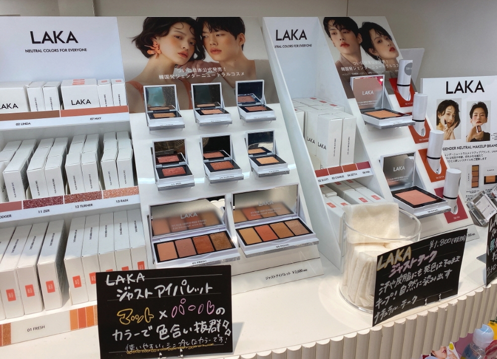 라카(LAKA), 일본 시장 공식 론칭… 글로벌 시장 본격 공략