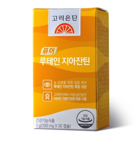 고려은단 루테인 지안잔틴 이미지.(사진=고려은단)