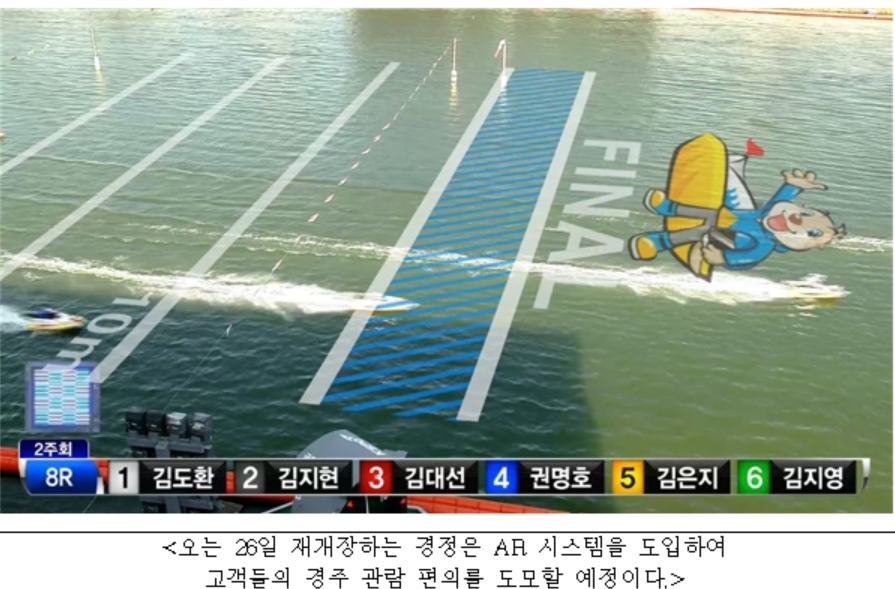 (사진=국민체육진흥공단)