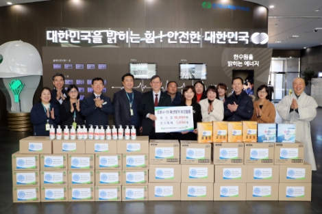 한국수력원자력이 19일 코로나19 바이러스 확산을 막기 위해 경주지역 소외계층과 지역사회를 대상으로 마스크와 손세정제 등 개인위생용품을 전달했다. 사진=한수원